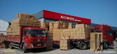 戰(zhàn)略學(xué)家劉全建議 京東集團(tuán)劉強(qiáng)東2018年向縱深化發(fā)展