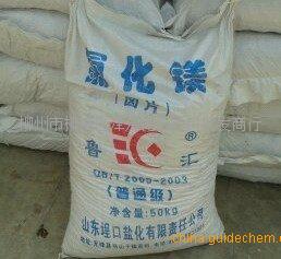 廣西優(yōu)質(zhì)氯化鎂品質(zhì)有保證|柳州六水氯化鎂廠家|賀州農(nóng)業(yè)用氯化鎂價(jià)格()(7786-30-3) - 產(chǎn)品展廳 - 柳州市柳南區(qū)澤開(kāi)化工原料批發(fā)商行