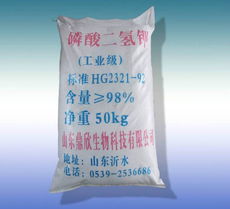 兗州市碧海化工