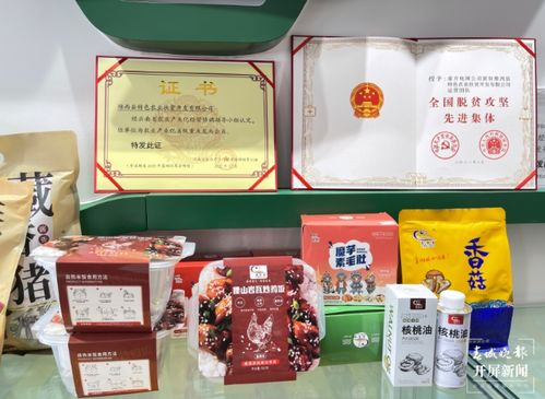 維西縣特色農(nóng)業(yè)扶貧開(kāi)發(fā) 產(chǎn)品深加工,增收有新路